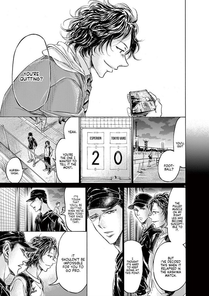 Ao Ashi, Chapter 206 image 09